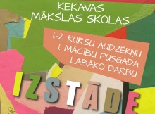 1-2 kursi izstades_01_2018
